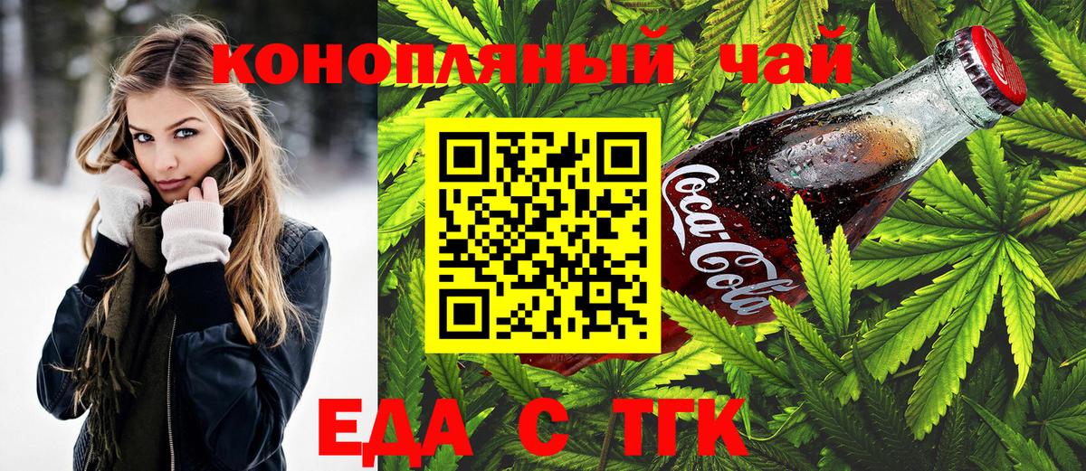 Canna-Cookies конопля Свободный