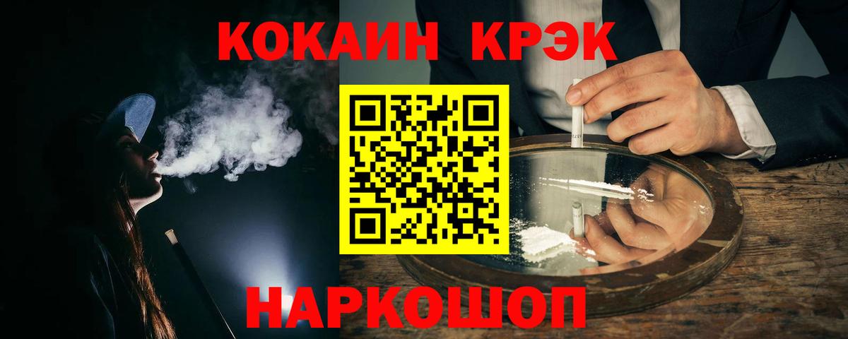 КОКАИН 99% Свободный