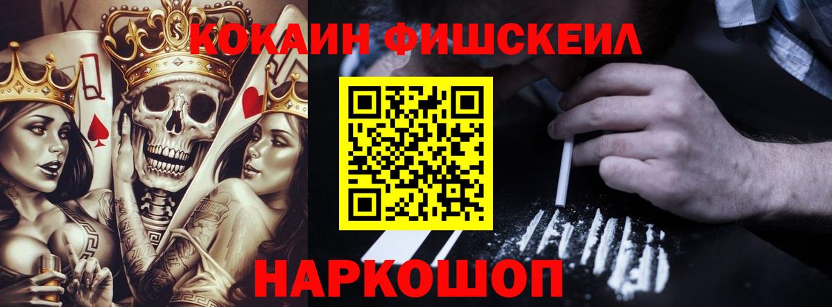 КОКАИН Боливия  КОКАИН  Вход с VPN  Свободный  Cocaine VHQ 