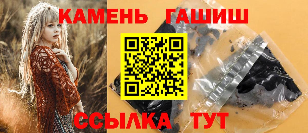 ГАШ индика сатива Свободный