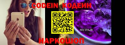 кокаин колумбия Будённовск
