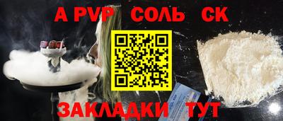 mdpv Бугуруслан