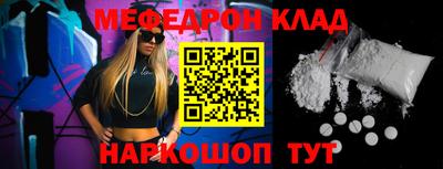 COCAINE Бузулук