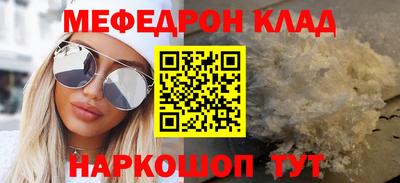 COCAINE Бузулук