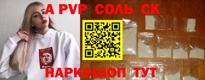 COCAINE Бузулук