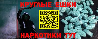 COCAINE Бузулук