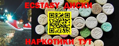 COCAINE Бузулук