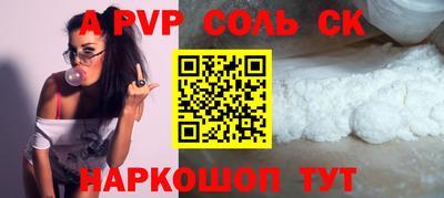 COCAINE Бузулук