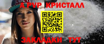 COCAINE Бузулук