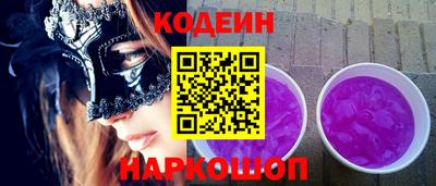 COCAINE Бузулук