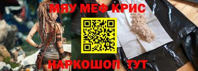 mdpv Бугуруслан
