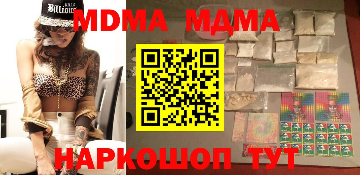 МДМА VHQ Свободный