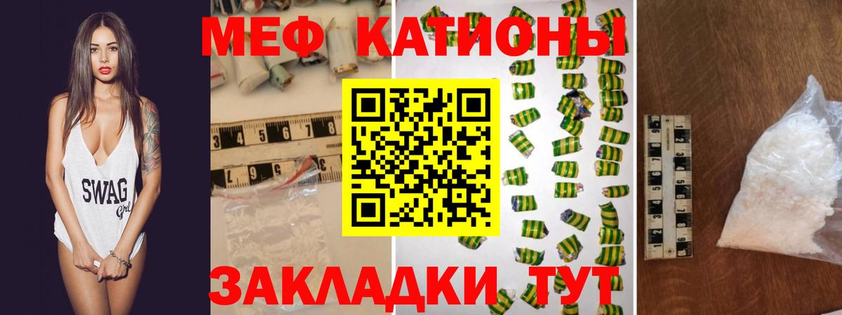 Мефедрон мука  Вход с VPN  Мефедрон 4 MMC  МЕФ  Свободный 