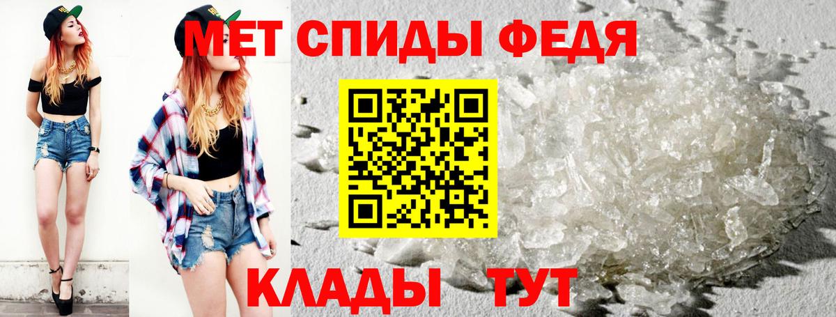 Метамфетамин Декстрометамфетамин 99.9%  Вход с VPN  Свободный 