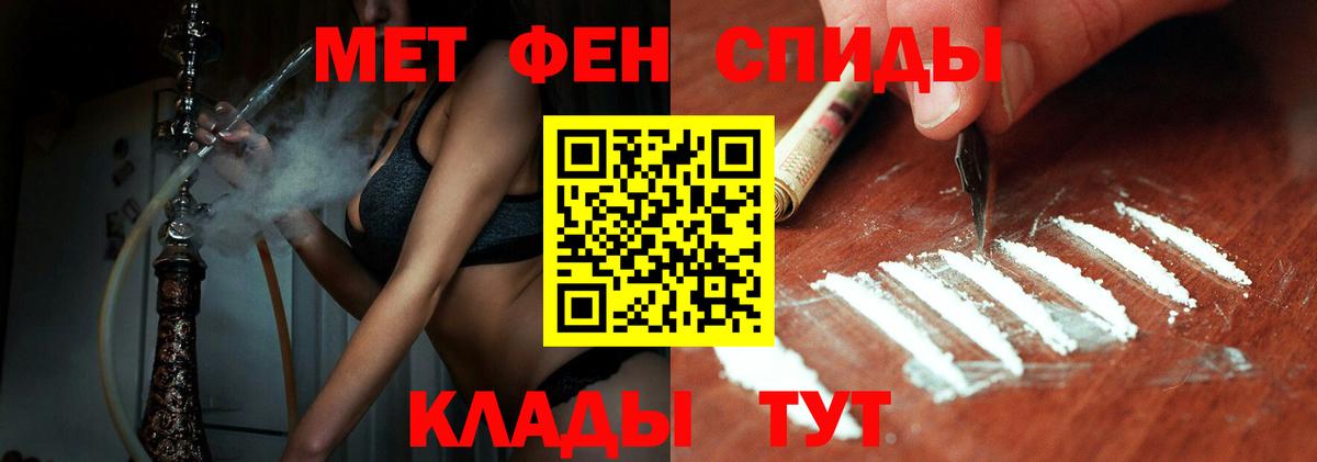 МЕТАМФЕТАМИН Methamphetamine Свободный