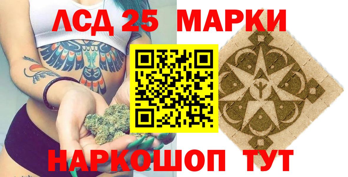 Марки 25I-NBOMe 1500мкг  Вход с VPN  Свободный  Марки 25I-NBOMe  Марки 25I-NBOMe 1500мкг 