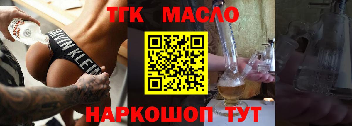 Меф кристаллы  МДМА  ГАШИШ  Как найти наркотики?  Свободный  Марихуана  Вход с VPN 