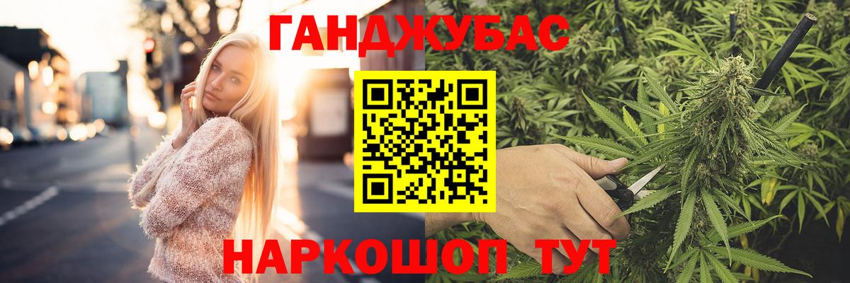 МАРИХУАНА AK-47 Свободный