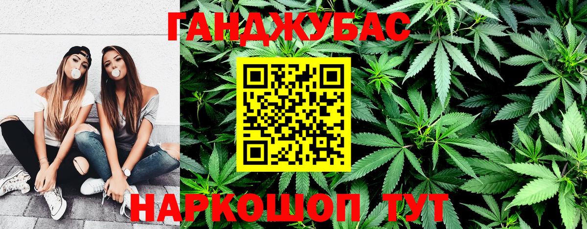 Бошки Шишки LSD WEED  Марихуана сатива  Конопля план  Свободный  МАРИХУАНА тримм  Вход с VPN 